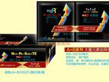 濰坊經(jīng)典農(nóng)化 推薦吉林水溶肥與軟件開(kāi)發(fā)方案
