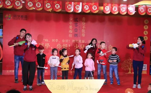 2018最紅同學會 詩歌朗誦、閱讀馬拉松與迎春表演譜寫教育新篇