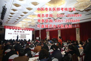 震撼發布！昊學教育中醫專長醫師開學典禮盛大開幕，共啟中醫藥文化傳承新篇