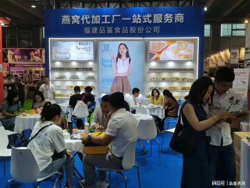 步履不停 品鑒燕窩工廠亮相2024第32屆廣州國際大健康產(chǎn)業(yè)博覽會，匠心服務詮釋行業(yè)標桿