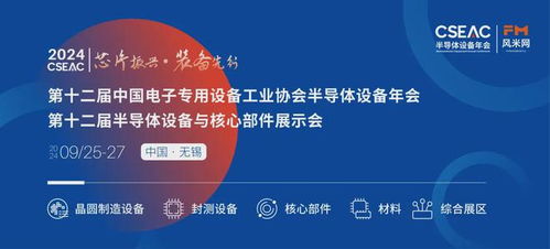 武漢新芯IPO迎重大進(jìn)展，三期項(xiàng)目釋放數(shù)據(jù)處理與存儲(chǔ)服務(wù)重磅信號(hào)